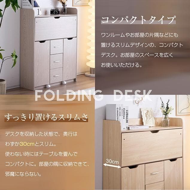 新品 多機能キャビネット パソコンデスク ワークデスク 1173-200