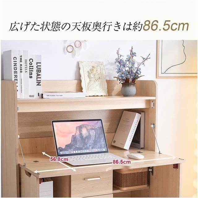 新品 多機能キャビネット パソコンデスク ワークデスク 1173-200