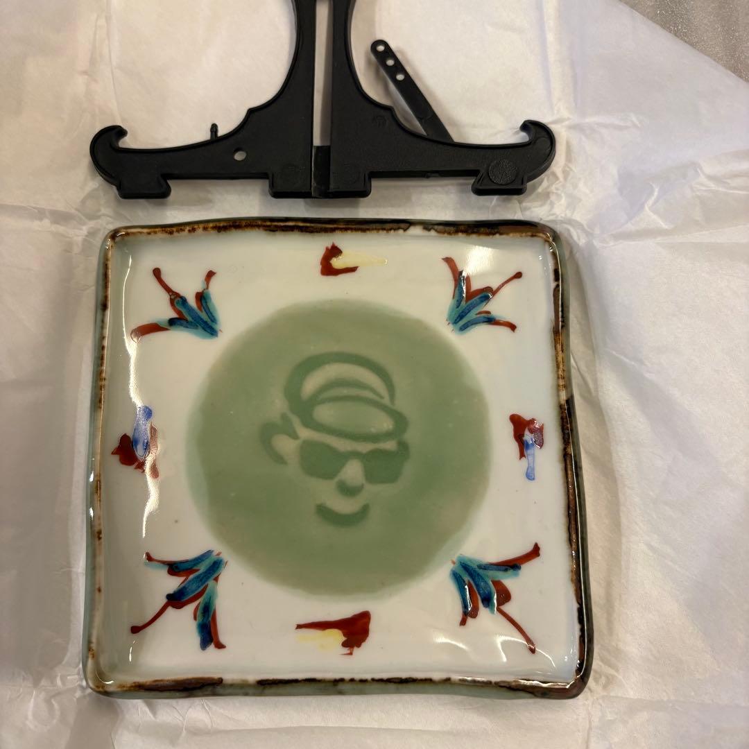 激レア NIGO 半泥子 仙鶴窯 藤村州二作 角豆皿 川喜田半泥子 会