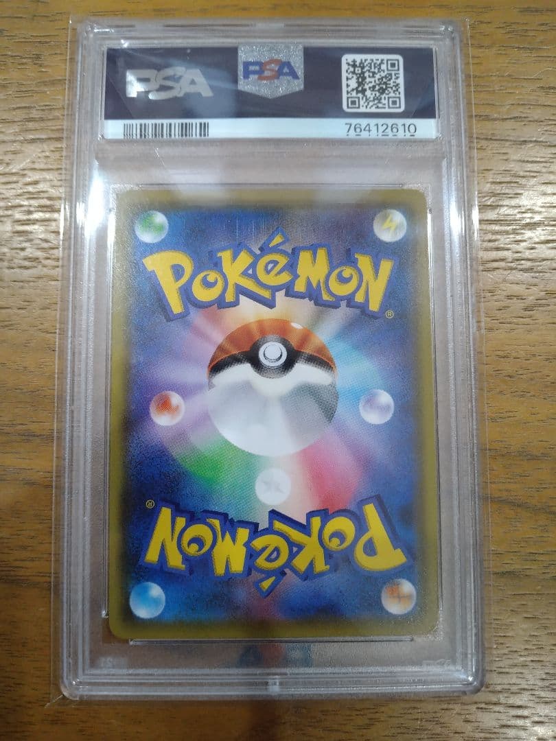 psa10 マオ&スイレン SR SM12 オルタージェネシス 107/095