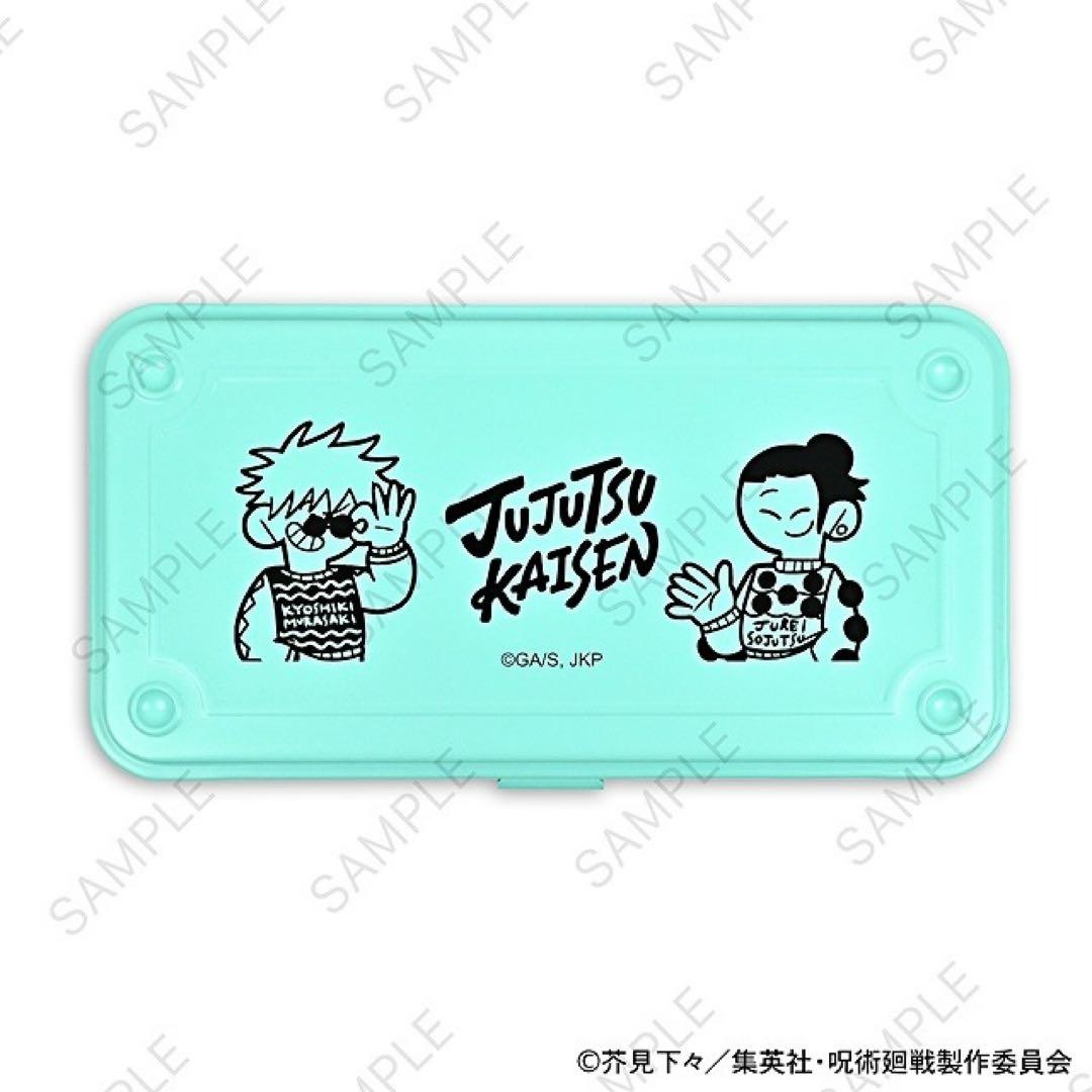 呪術廻戦 アグリーセーターパーティー! 五条悟 夏油傑