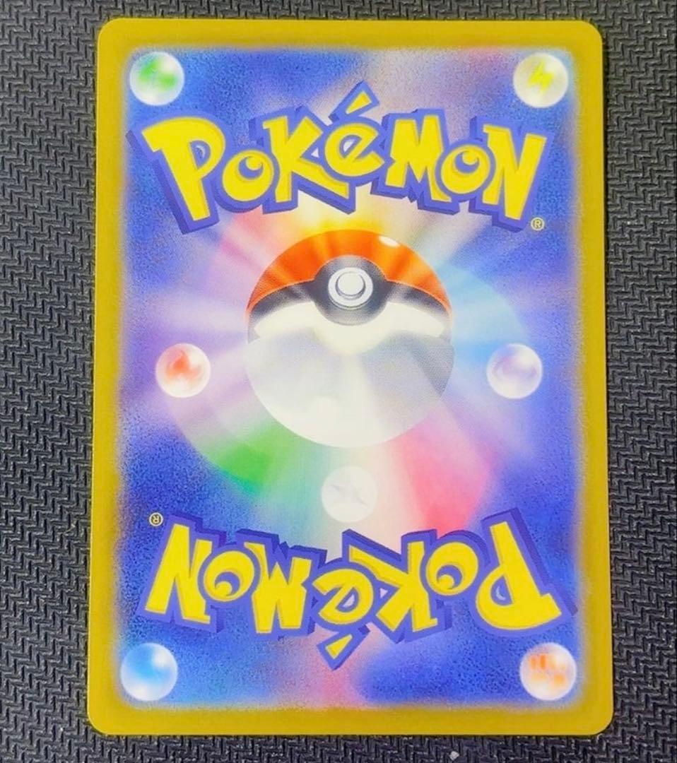 メガカイリューex