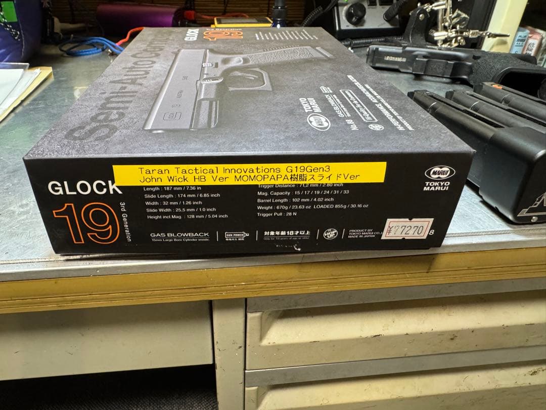 サイドアームズカスタム TTI G19 JW HBカスタム MOMOPAPA