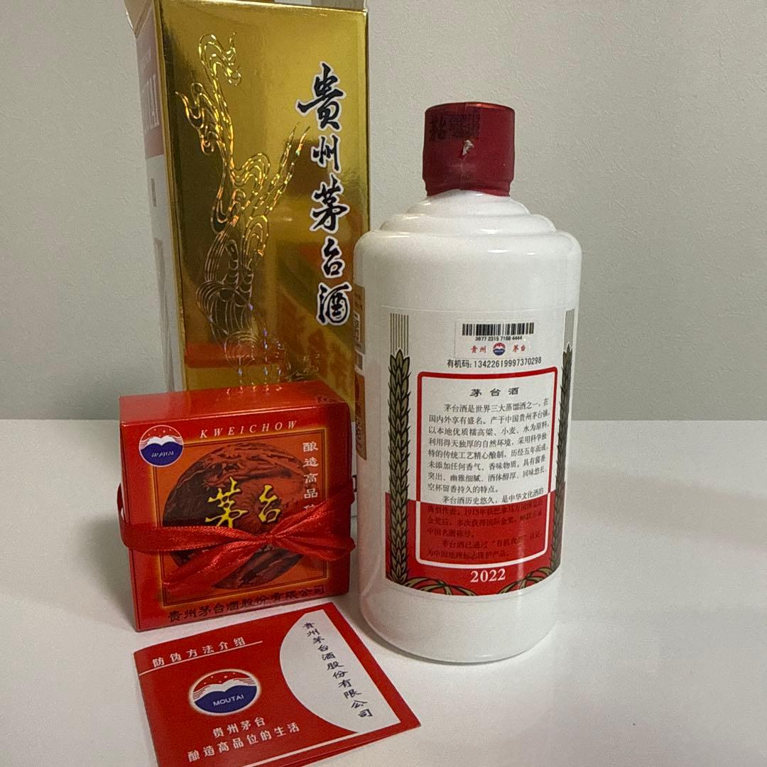 Kweichow Moutai 500ml 53% 茅台酒　2022年