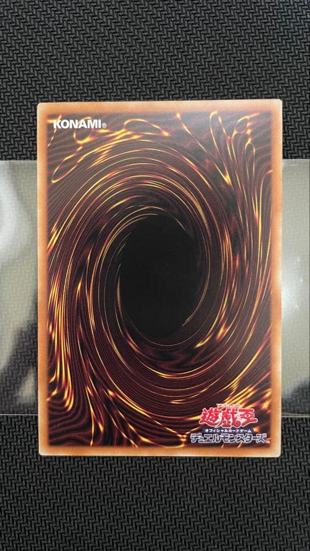 【未使用】遊戯王　御巫神舞ー二貴子　プリシク　プリズマティックシークレットレア