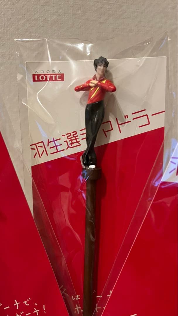 未開封/オマケつき LOTTE 羽生結弦選手 マドラー5本セット