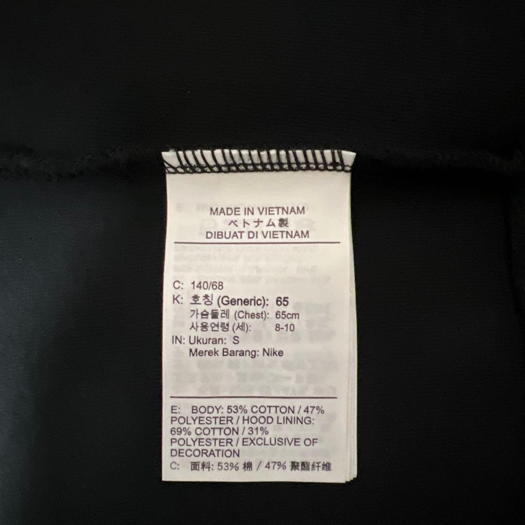 NIKE テックフリース