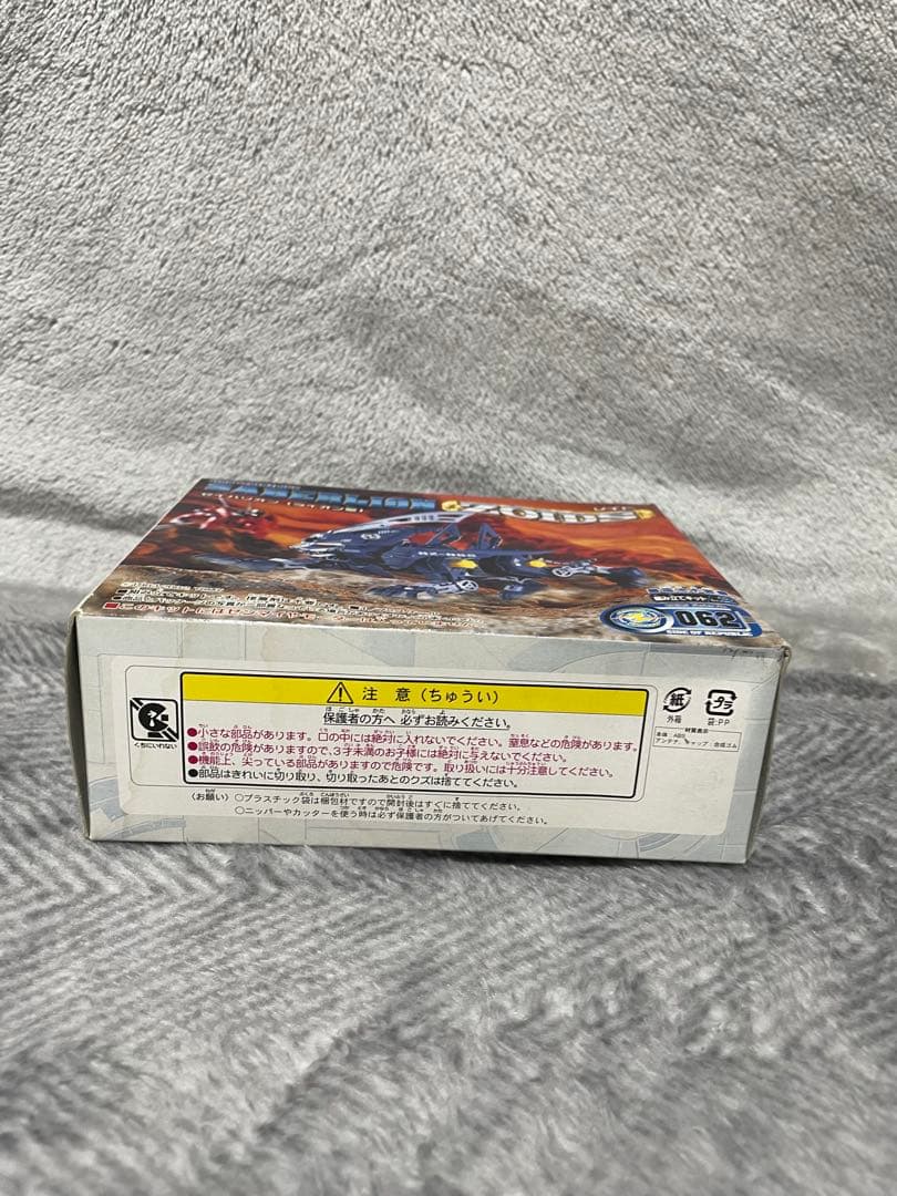 【未使用未組立】 ゾイドZOIDS セイバリオン(ライオン型)062