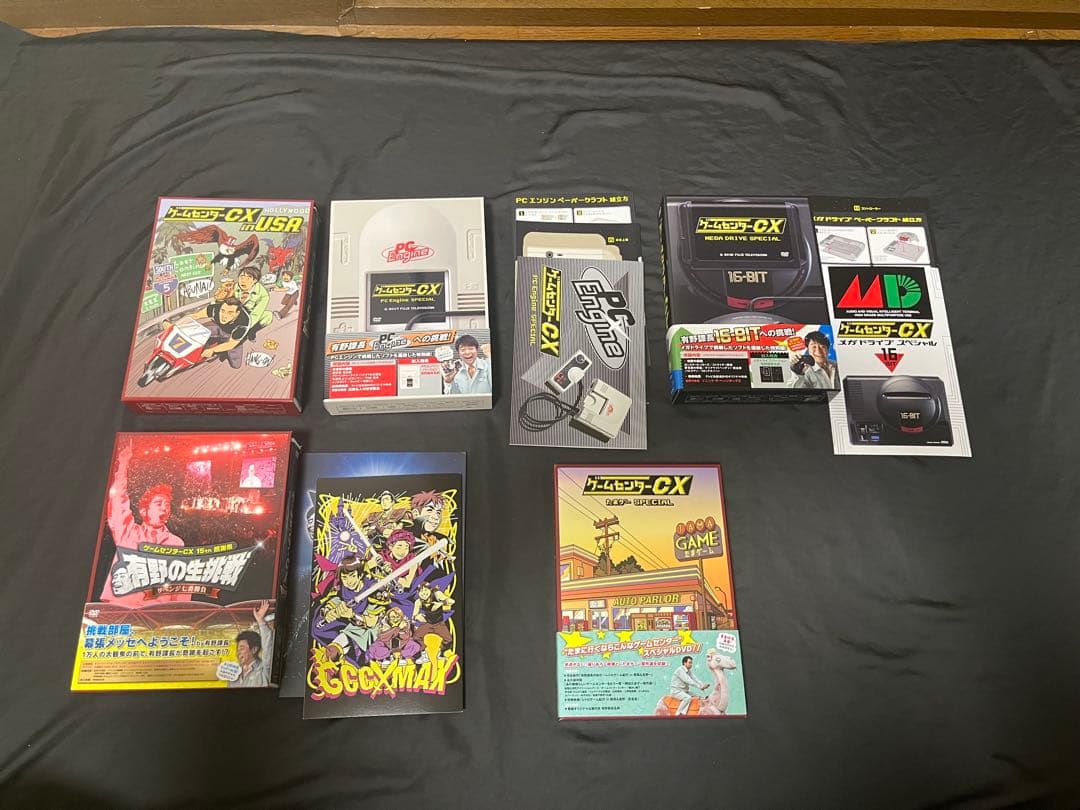 ゲームセンターCX DVDBOXセット26点