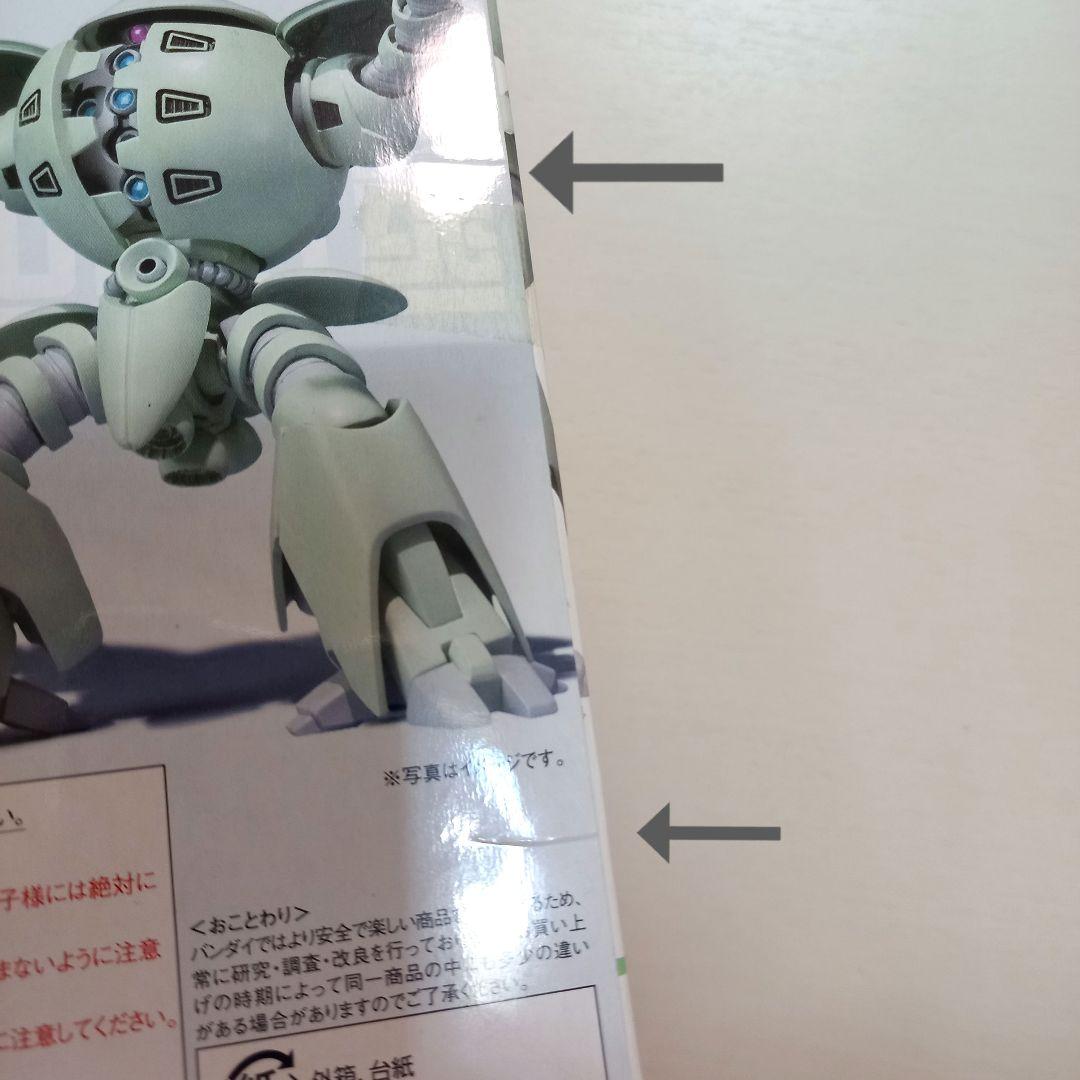 ROBOT魂 カプル AMX-109 (ターンAガンダム) ロボット魂