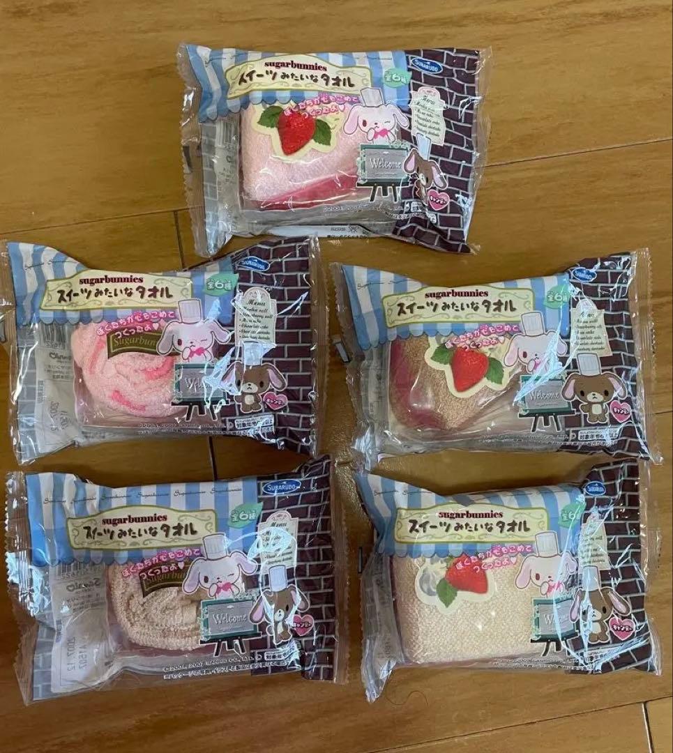 激レア♡シュガーバニーズ　スイーツみたいなタオル５個セット　未開封