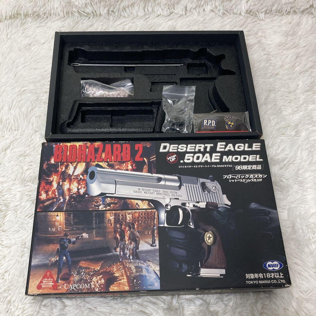 【もごうさん専用】デザートイーグル.50AE バイオハザード2モデル 東京マルイ