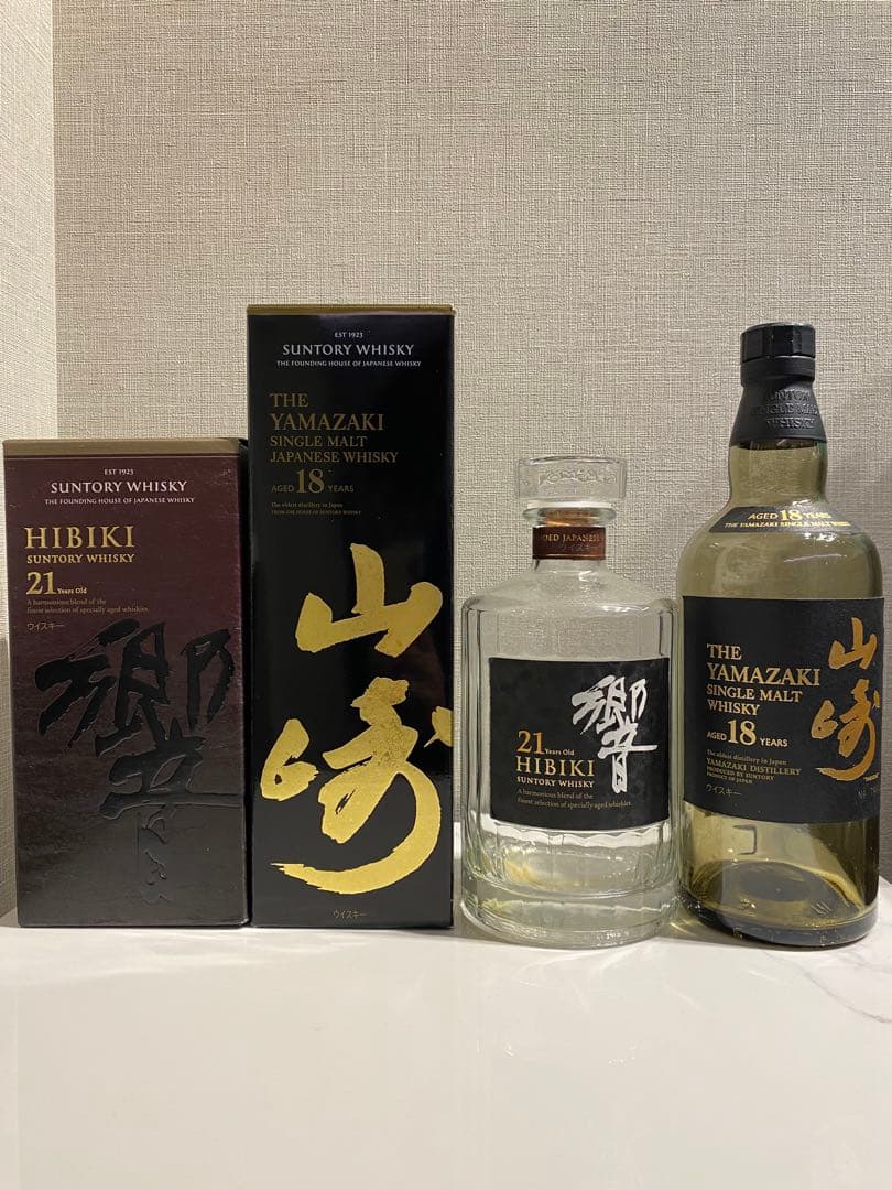 山崎18年　響21年　空瓶　箱付き