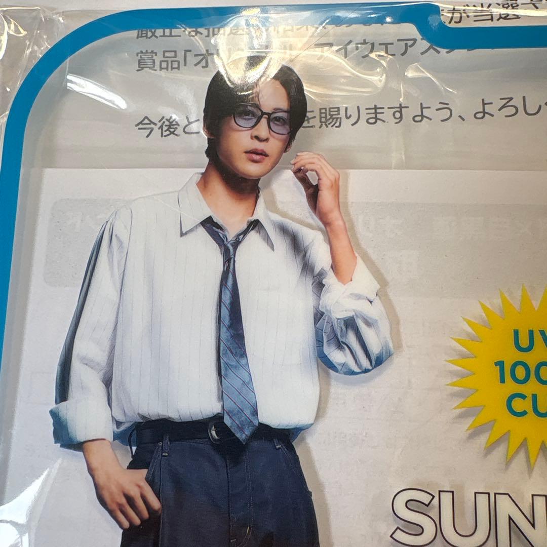 Zoff ゾフ 目黒蓮オリジナルアイウェアスタンド