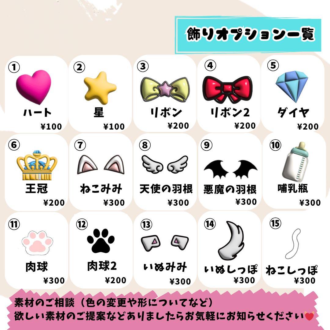 うちわ ぷくぷくうちわ オーダー ぷっくり 立体　3D