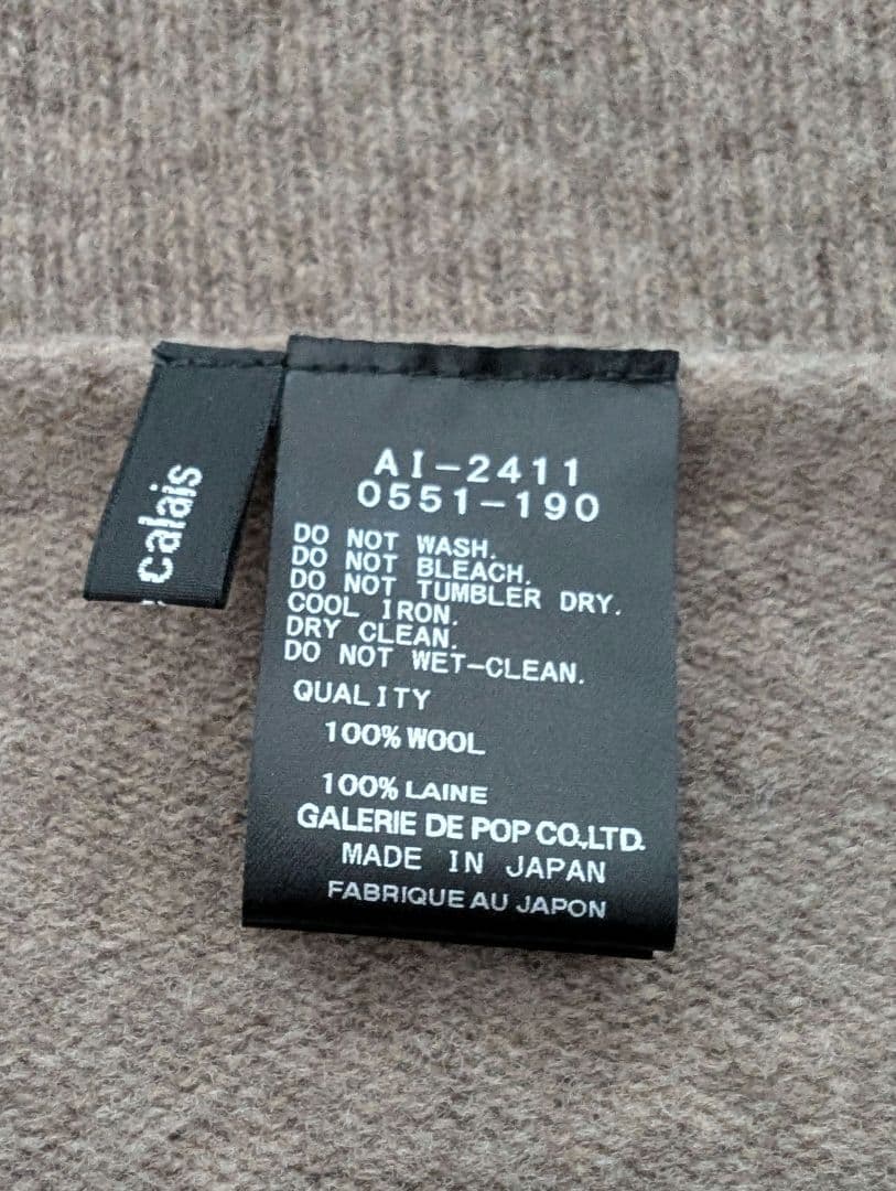 パドカレ ファインウールラウンドヘムスヌード