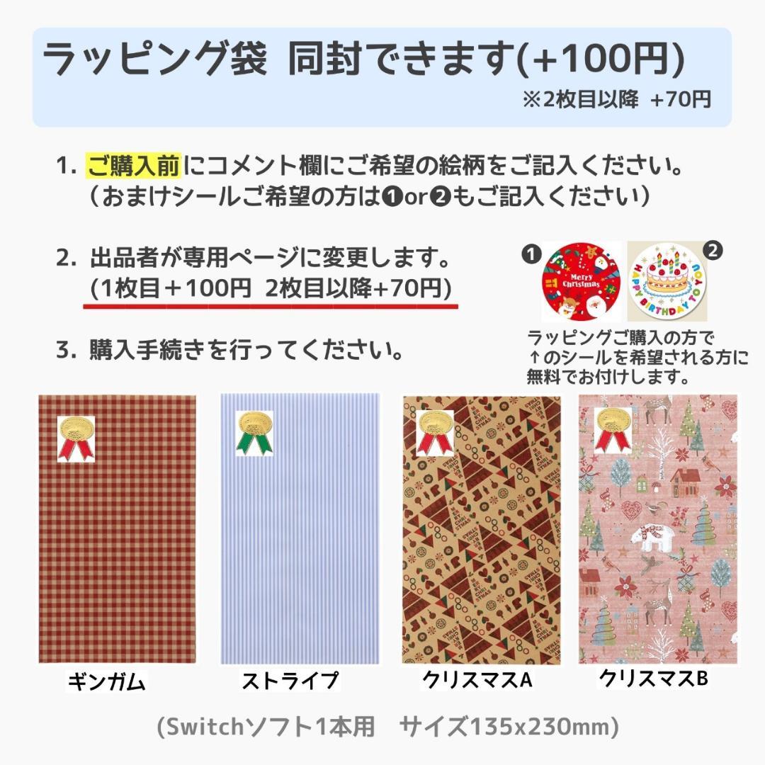 Switch スプラトゥーン3 ＋ エキスパンション・パス