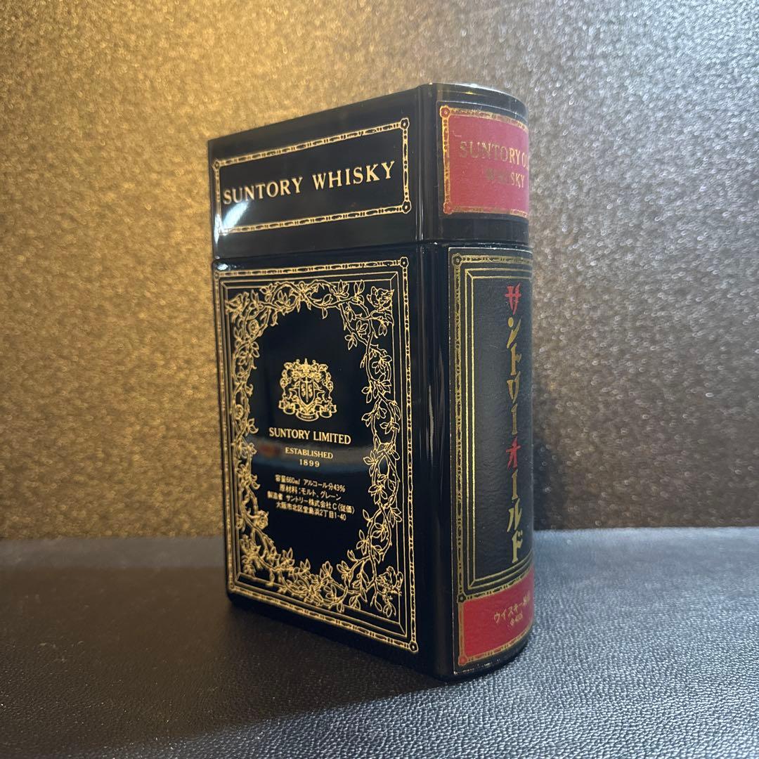 レア　未開封　サントリーオールド ブック型　古酒