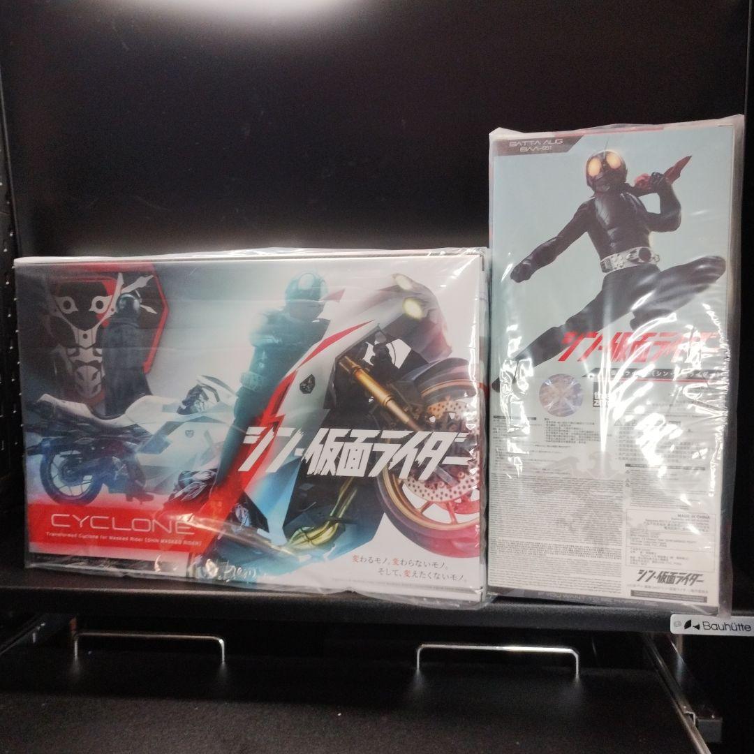 未開封新品 フィグゼロ 仮面ライダー＋サイクロン号 合計2個セット
