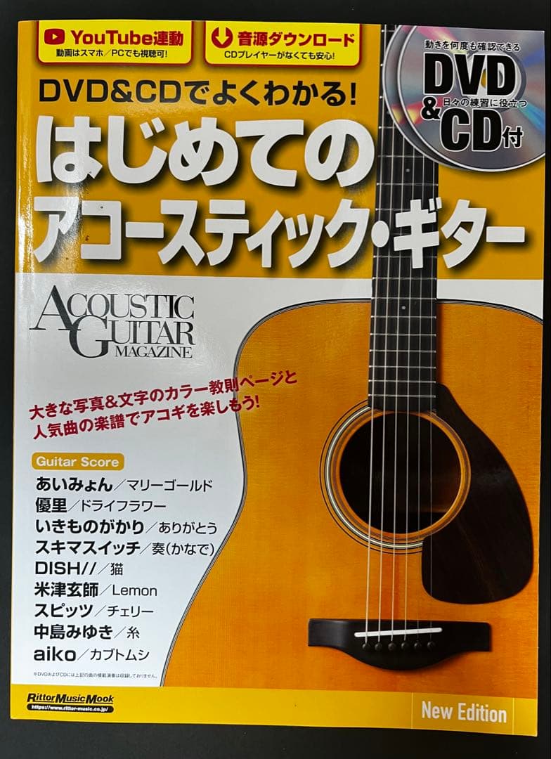 未使用初心者向け アコースティックギター YAMAHA FG820 値下げ交渉可