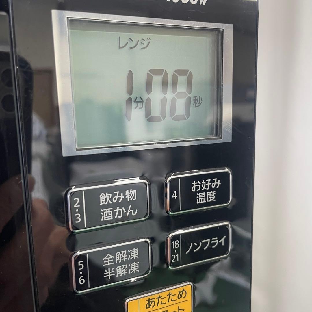 398　家電セット　冷蔵庫　洗濯機　オーブンレンジ　一人暮らし　設置無料　安い‼️