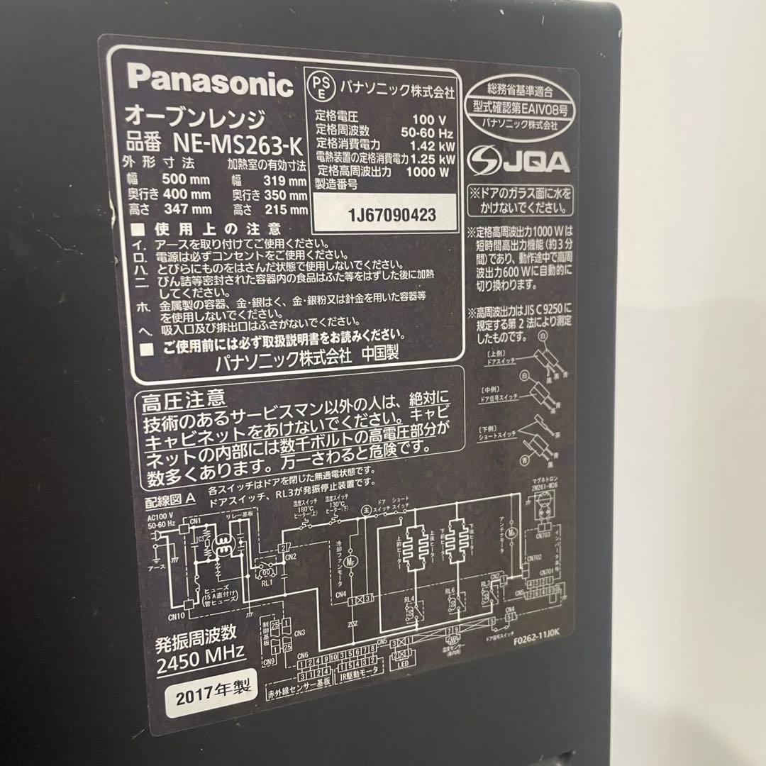 398　家電セット　冷蔵庫　洗濯機　オーブンレンジ　一人暮らし　設置無料　安い‼️