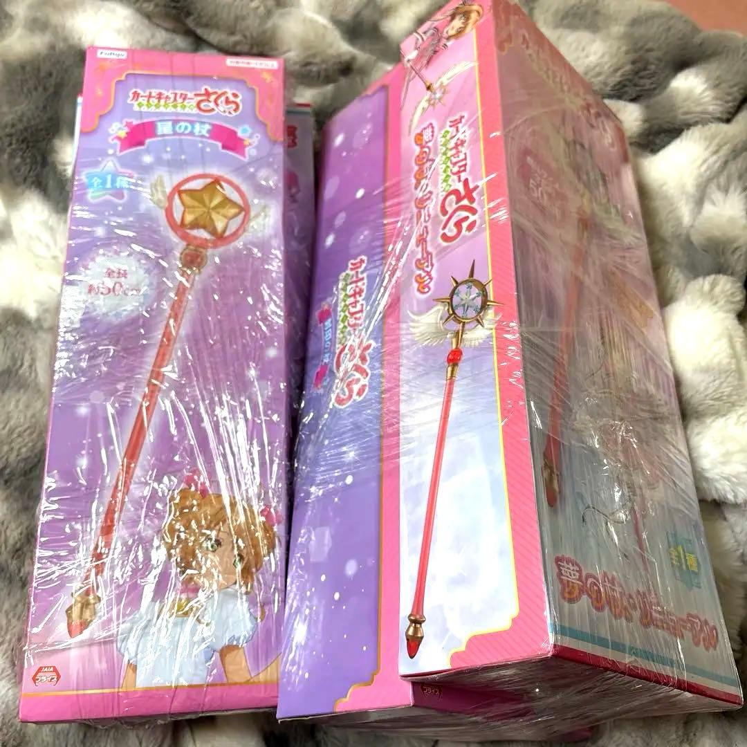 カードキャプターさくら　クリアカード編　夢の杖　封印の杖　星の杖　3本セット