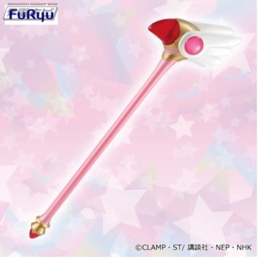 カードキャプターさくら　クリアカード編　夢の杖　封印の杖　星の杖　3本セット