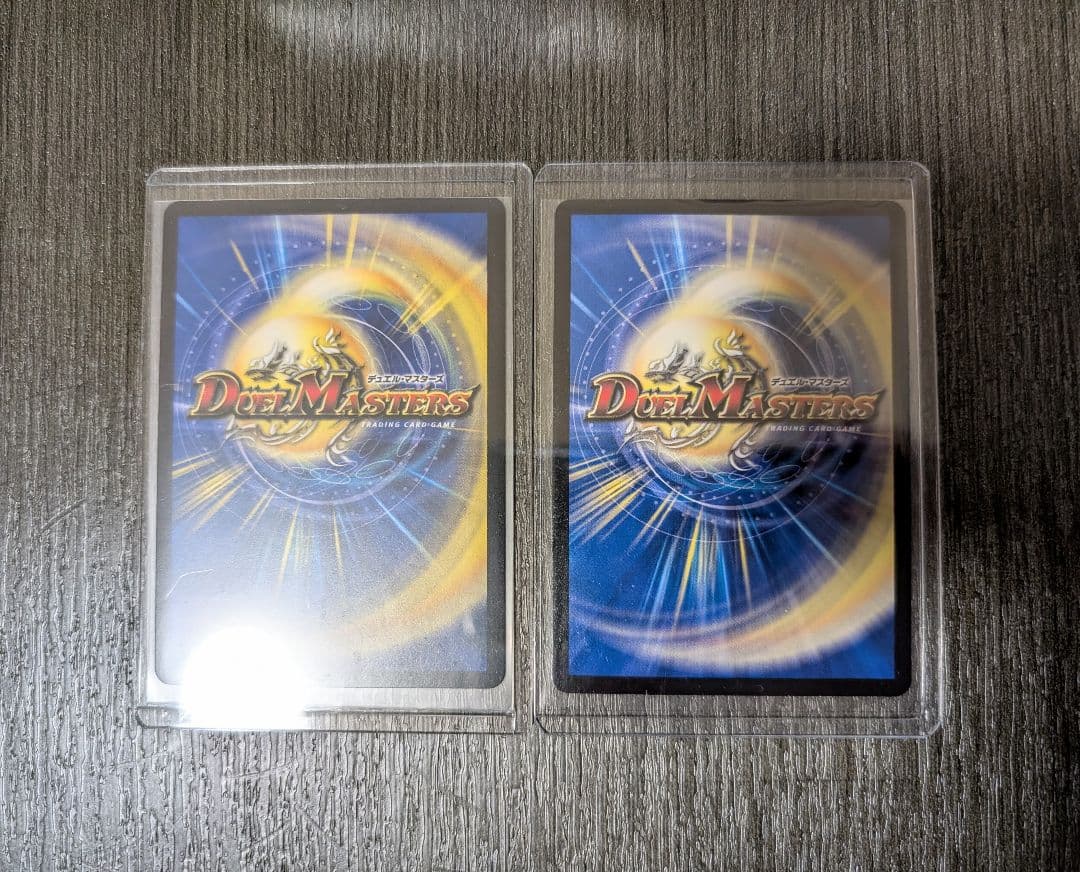 パーフェクトペテンシー 真気楼と正偽感の決断　2枚