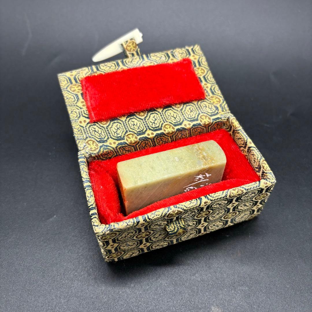 篆刻遊印・引首印「未在」みざい