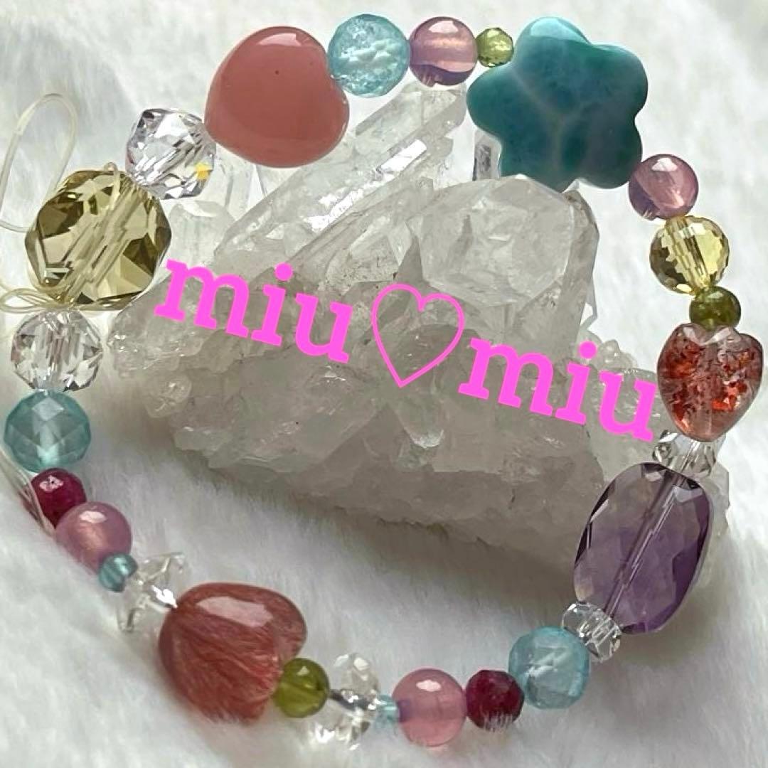 カザフスタン産ストロベリークォーツ苺＆ラリマー桜型天然石ブレスレット