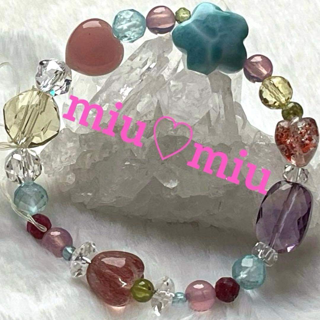 カザフスタン産ストロベリークォーツ苺＆ラリマー桜型天然石ブレスレット