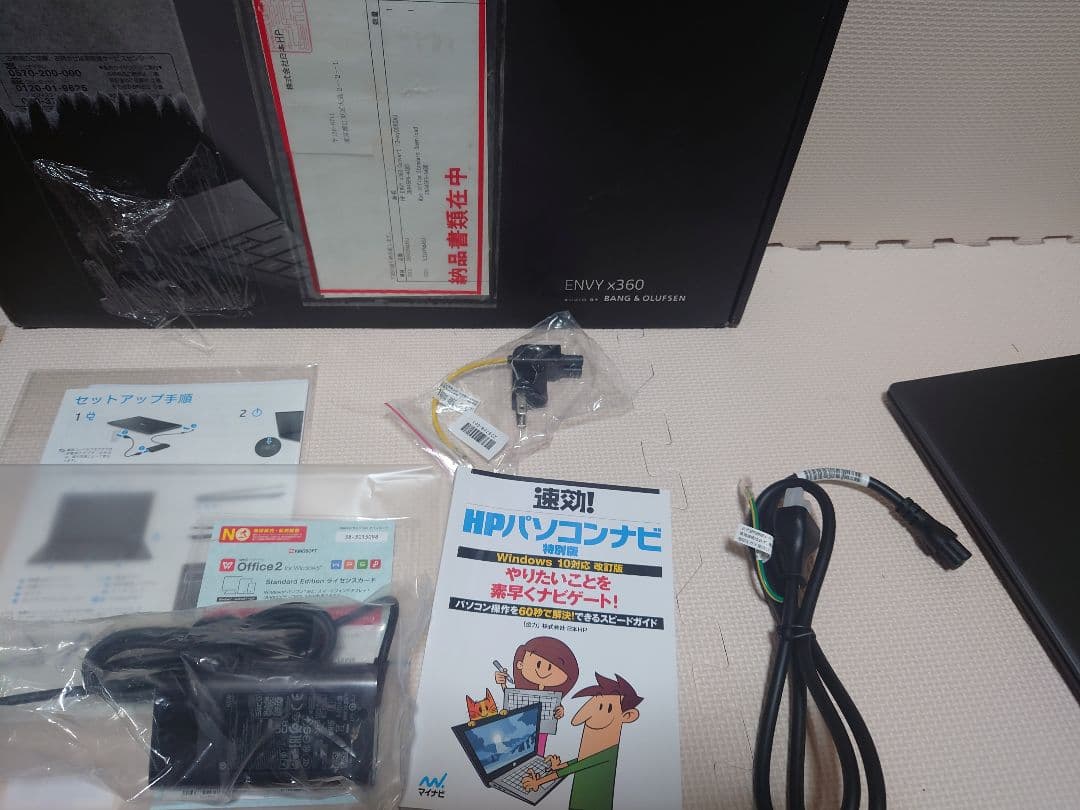 HP ENVY 13/Ryzen7 4700U/16・512G/2in1タッチ