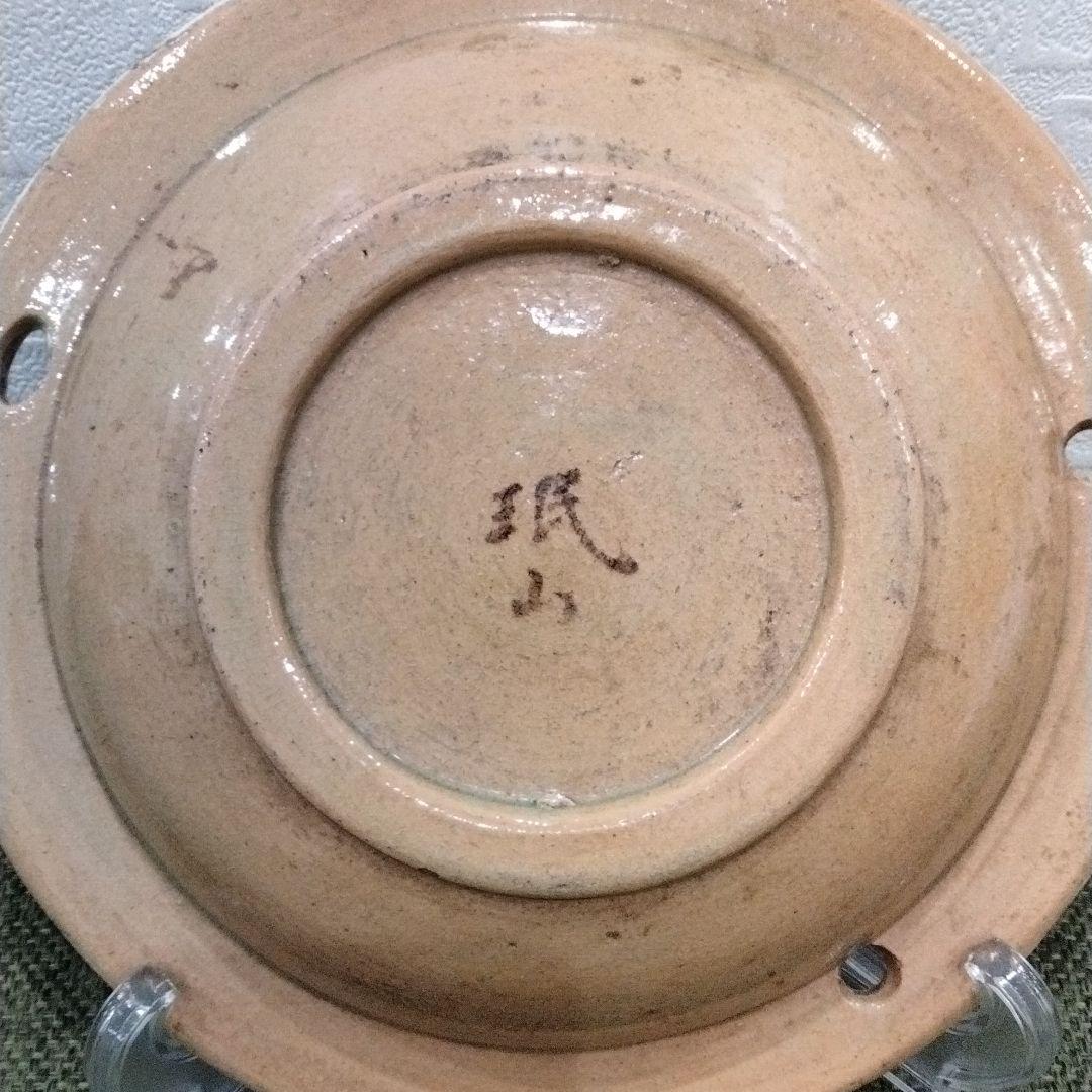 m239 江戸期 珉山焼 源内焼 弦葉図掛飾皿 大皿　H