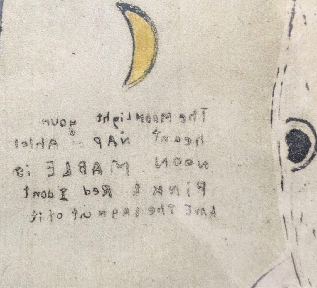 【ハピちゃん様　ご予約品】ささめやゆき　リトグラフ　サーカスの馬