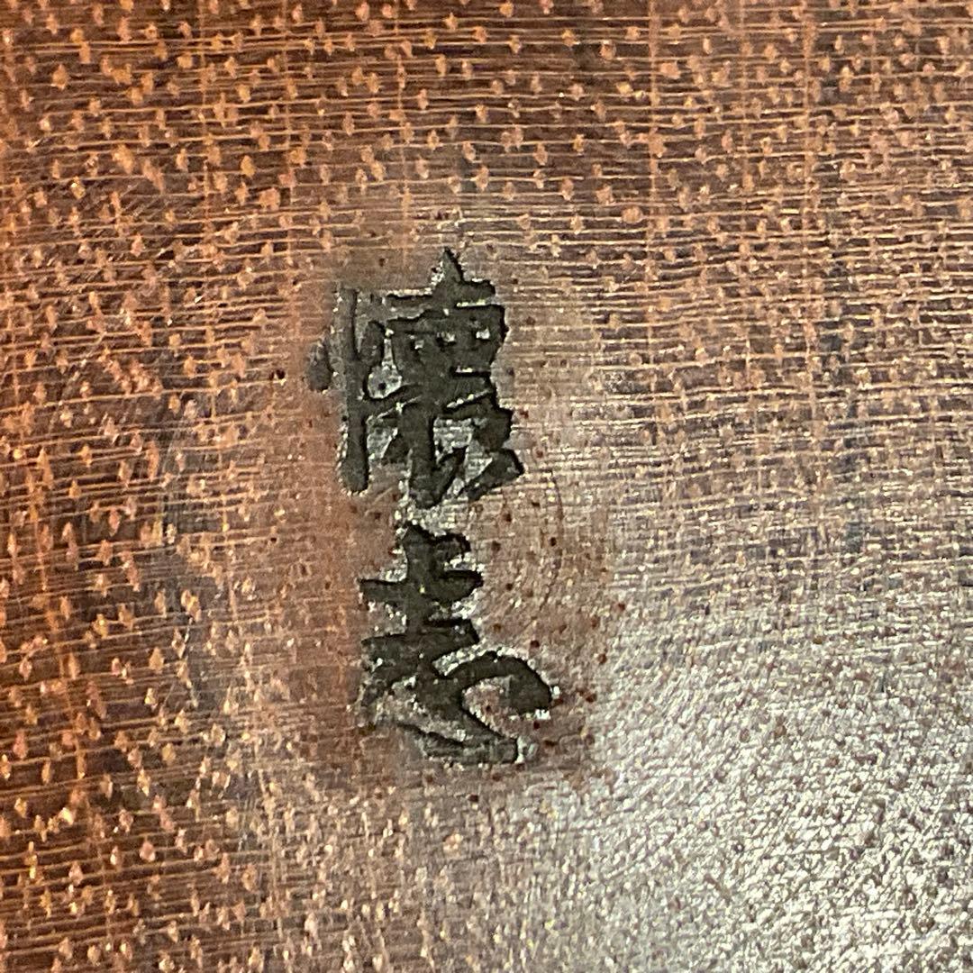 美品！囲碁セット【高級碁盤、碁石36号、特大碁笥】脚付 蛤 那智黒 碁盤 ヘソ付