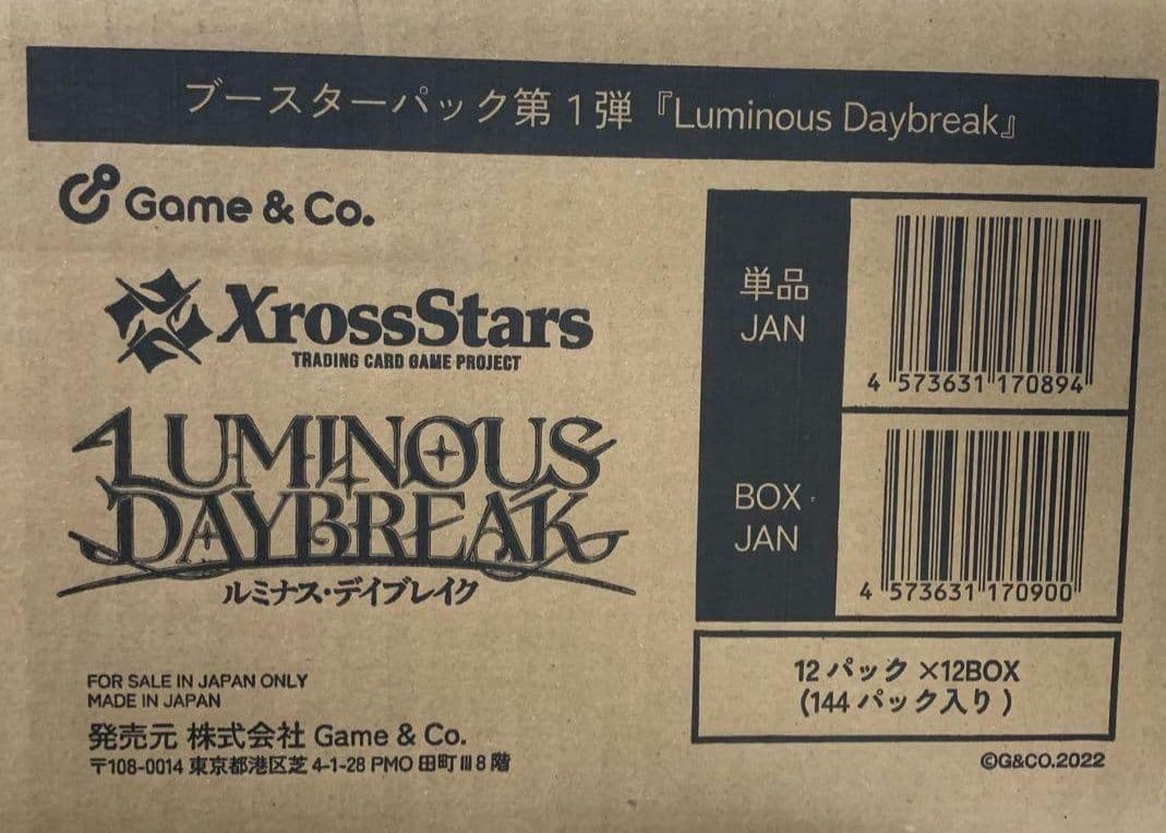 クロススターズ Xross Stars ルミナス・デイブレイク カートン未開封