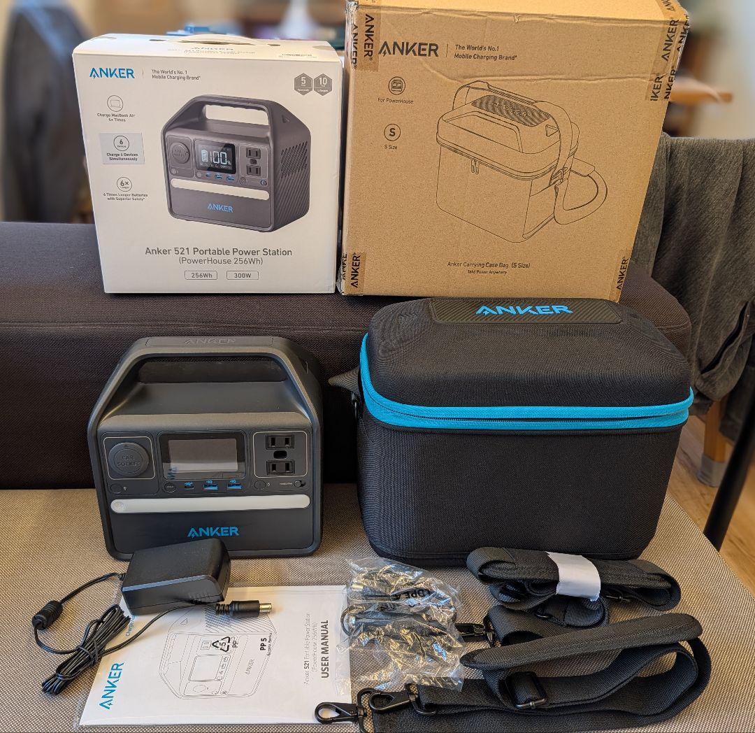 ANKER 521 Portable Power Station + ケース