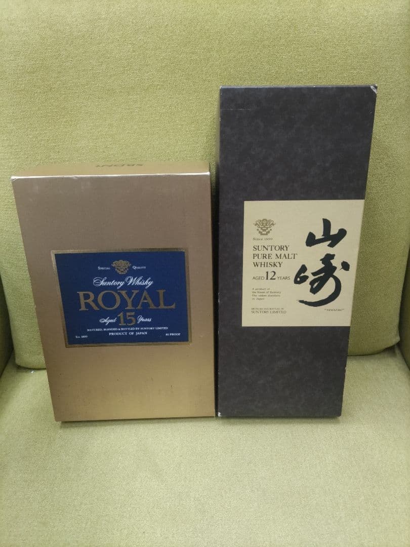 サントリー古酒セット　 ロイヤル 15年 & 山崎12年　ピュアモルト