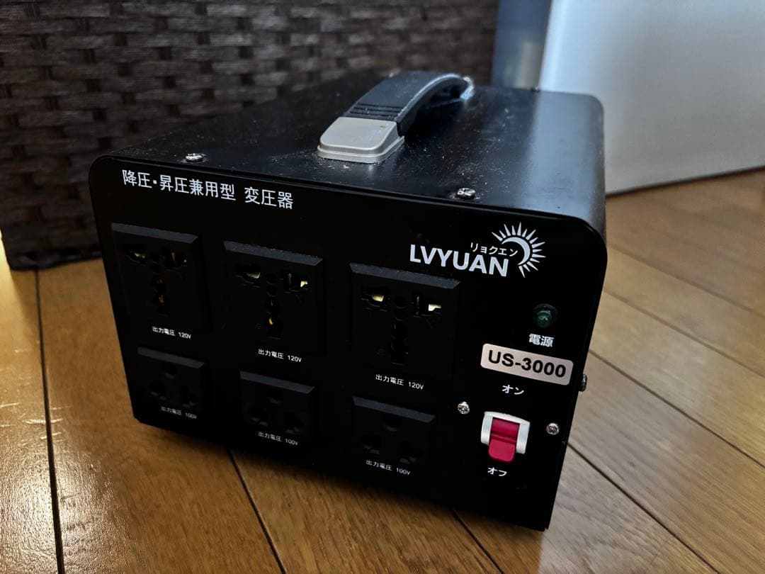 LVYUAN（リョクエン） アメリカ 変圧器 3000W 駐在