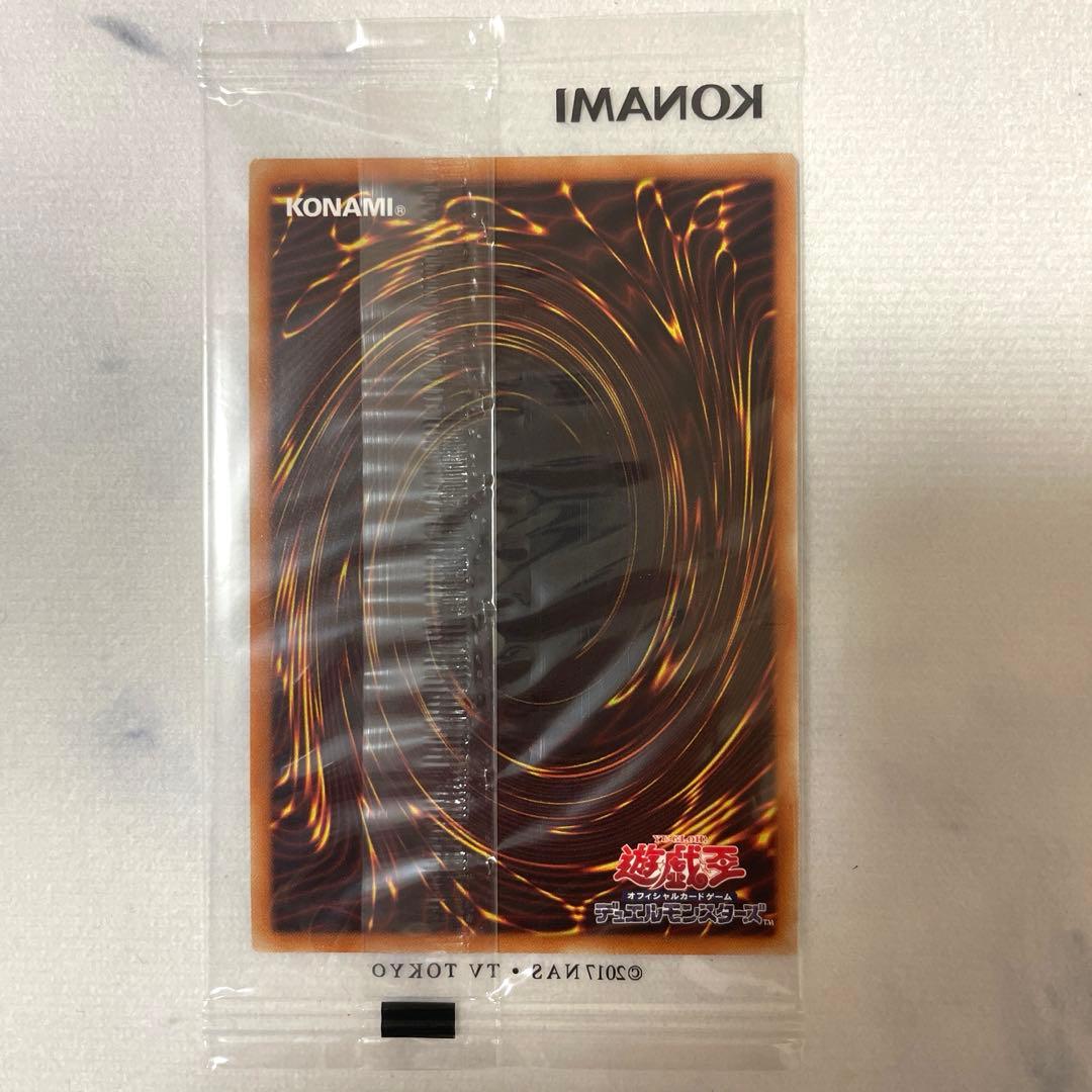 遊戯王 真紅眼の黒竜 死者蘇生 wcs2019 ミレニアムシークレット 未開封