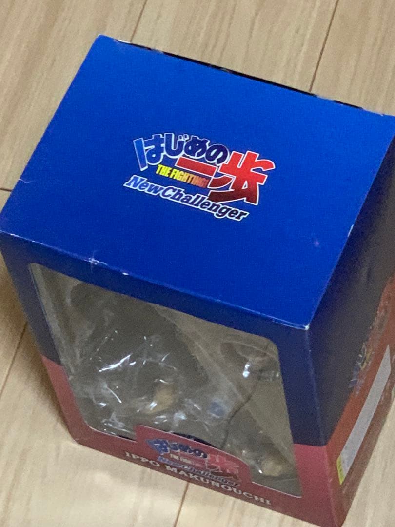 ダイブ 幕之内一歩 はじめの一歩 THE FIGHTING!