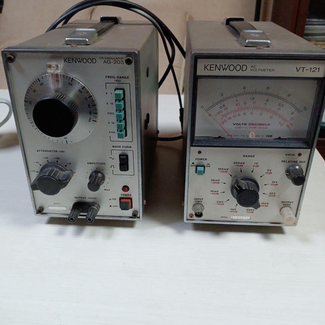 KENWOOD AG-203 VT-121 セット