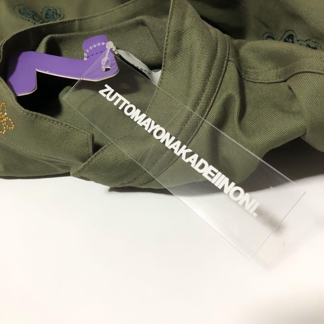 新品タグ付　ずっと真夜中でいいのに。 福 Jacket ジャケット