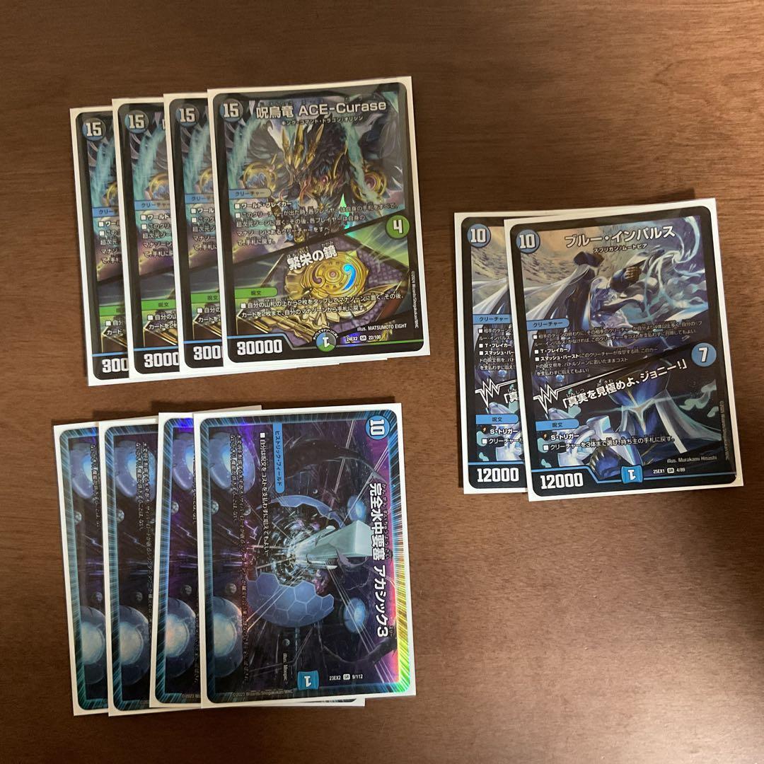 デュエルマスターズ フィオナアカシックデッキ＋おまけ