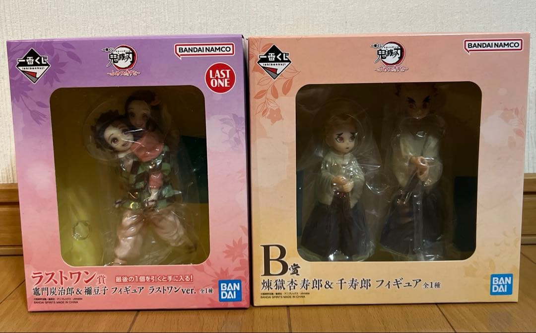 一番くじ　ふめつのきずな　Ｂ賞 ラストワン賞　新品未開封　セット