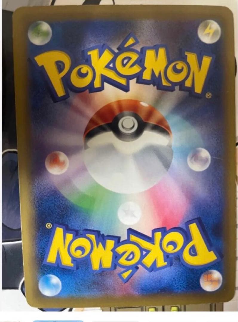 M リザードンEX SR CP6 20th anniversary 1st ED