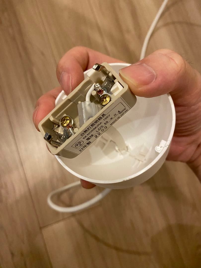 シーリングライト・天井照明 flame tarte L