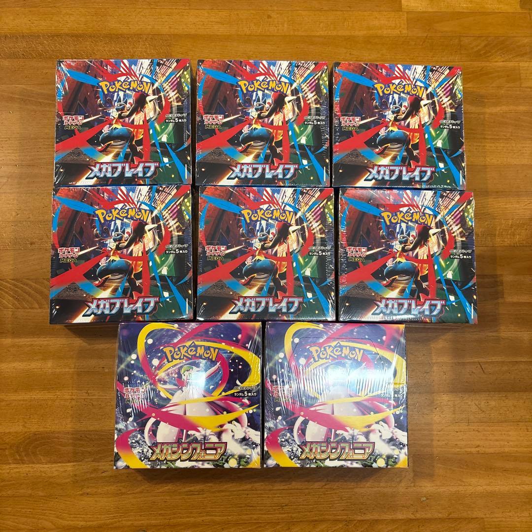 メガブレイブ 6box メガシンフォニア　2box シュリンク付き