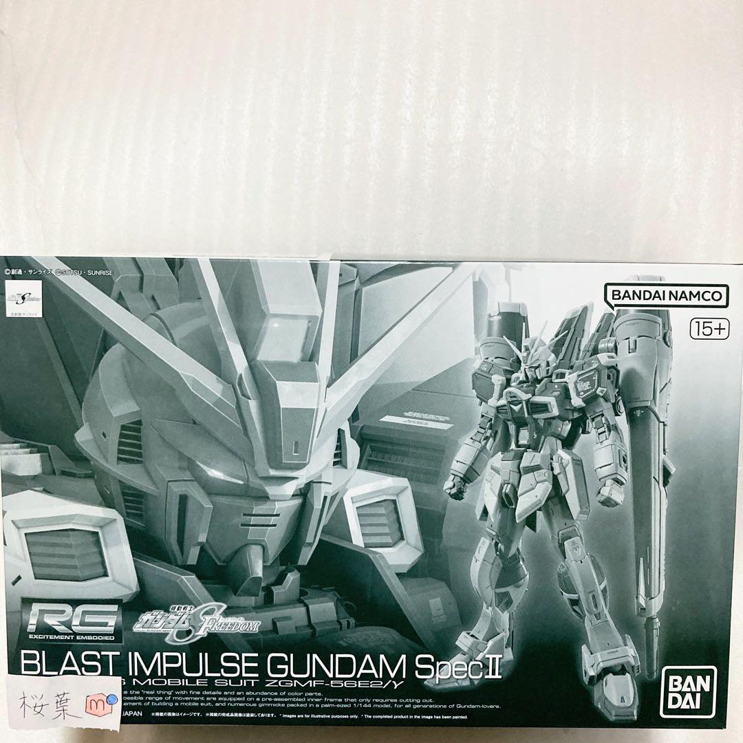 ガンプラ rg ブラスト ソードインパルスガンダムＳｐｅｃＩＩ　内袋未開封